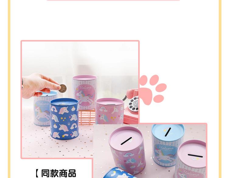 第84话 漫长的15分钟31