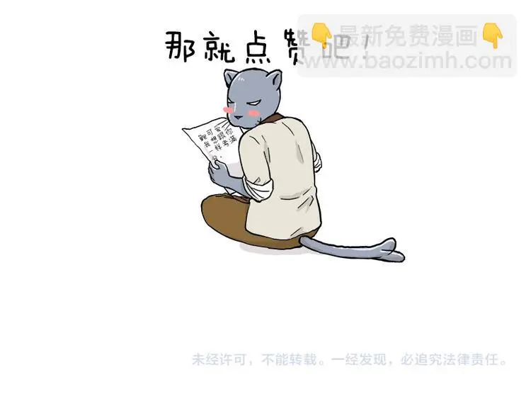 第140话 很“狗”的一天38