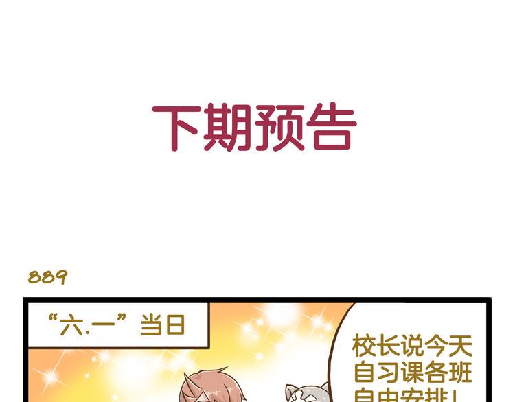 第127话 男人的浪漫32