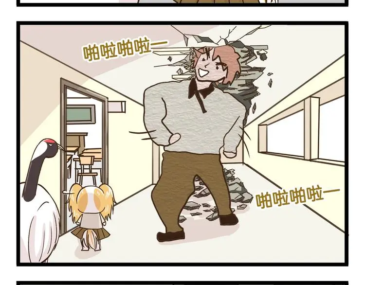 第158话 小意思啦11