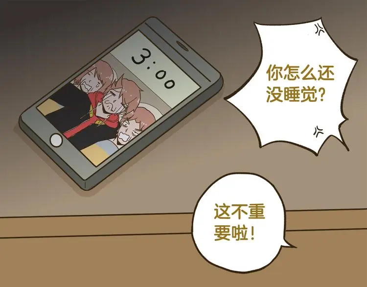 第151话 最爱你的人30