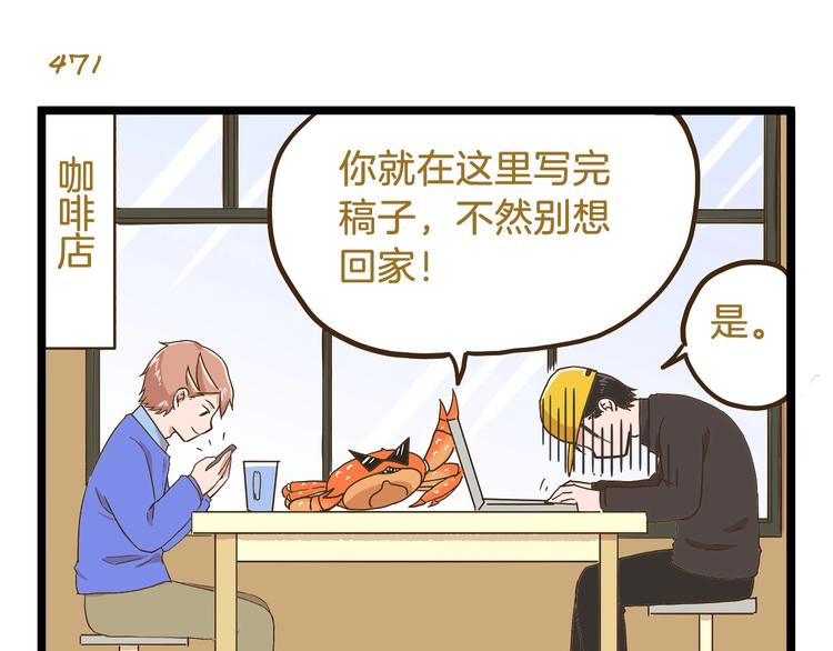 第68话 力量源泉10