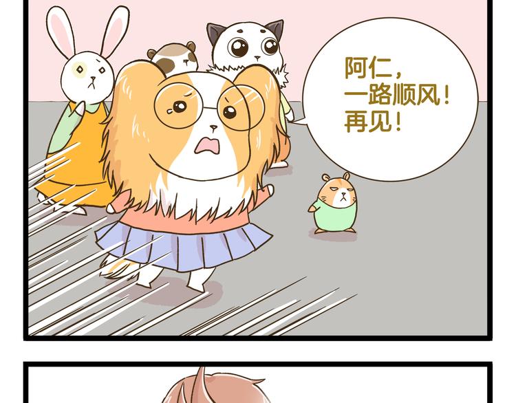 第188话 最后的告别？28