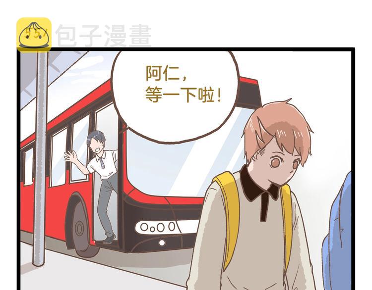 第79话 社交恐惧症22