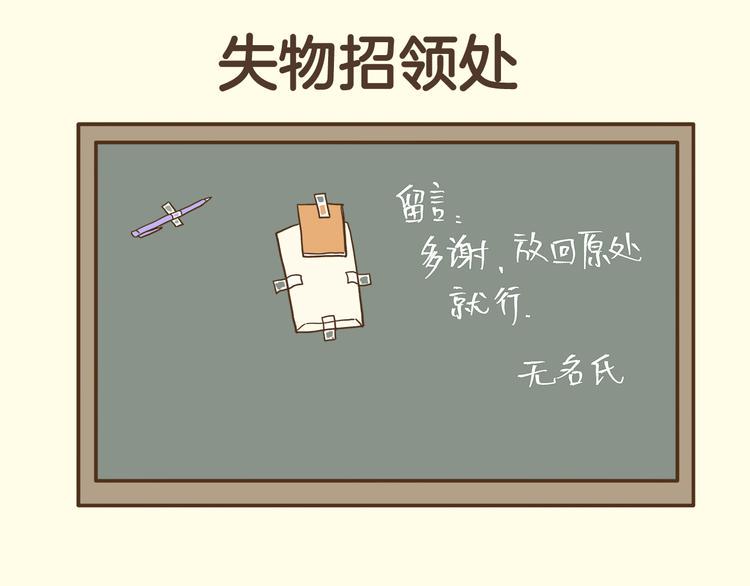 第123话 产粮太太30