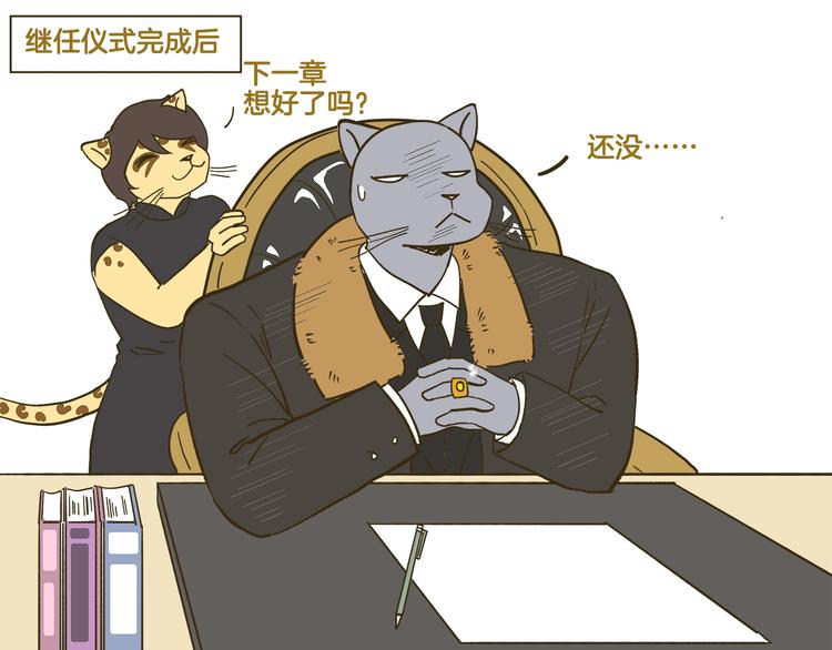 第184话 梦想与现实30