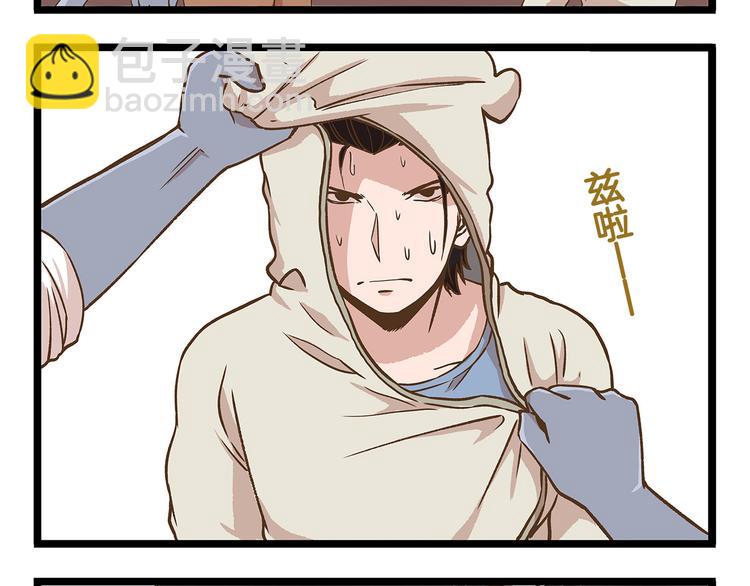第31话 5个小时的接力赛7