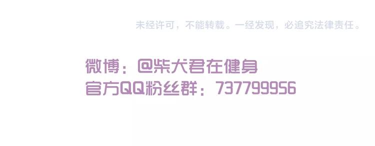 第96话 不买拉倒！32