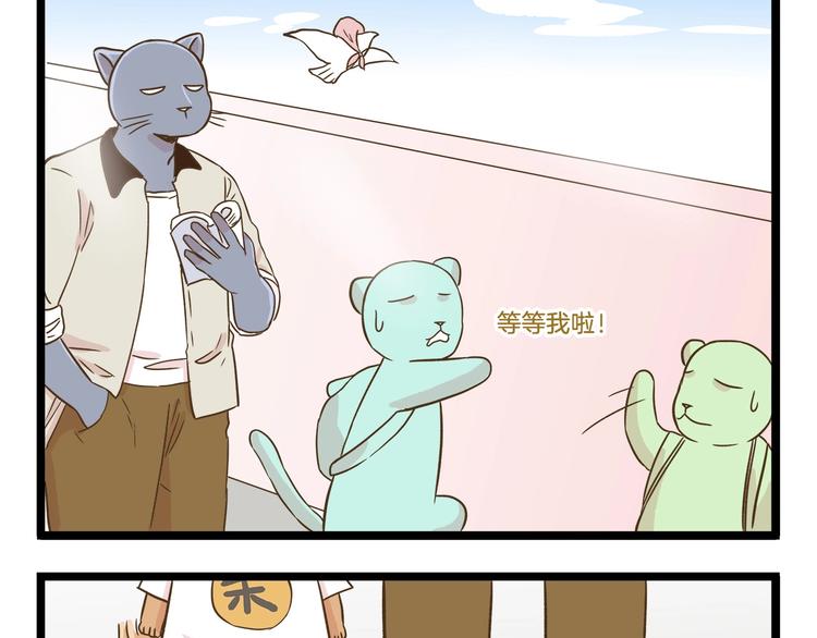 第100话 孤独的最后一天24