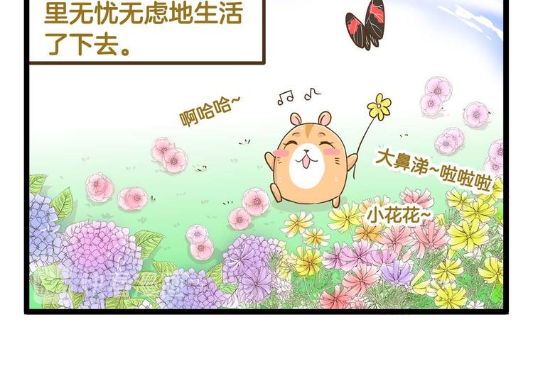 第126话 百学公主篇25