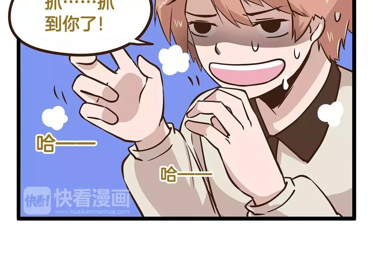 第11话 噩梦般的躲迷藏21