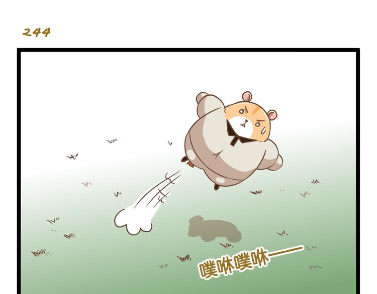 第35话 实力作死26
