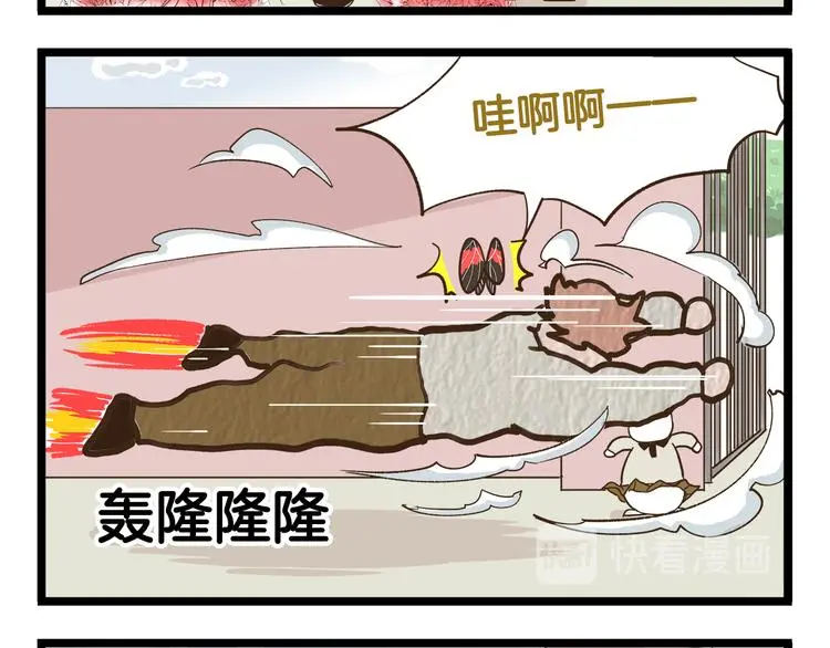 第158话 小意思啦7