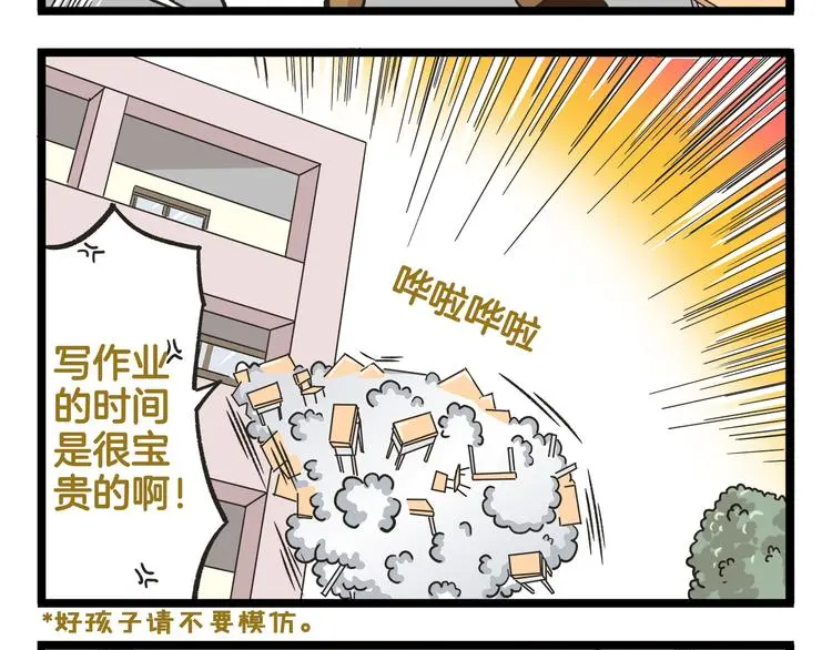 第159话 年末大扫除27