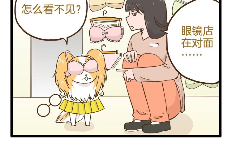 第96话 不买拉倒！5