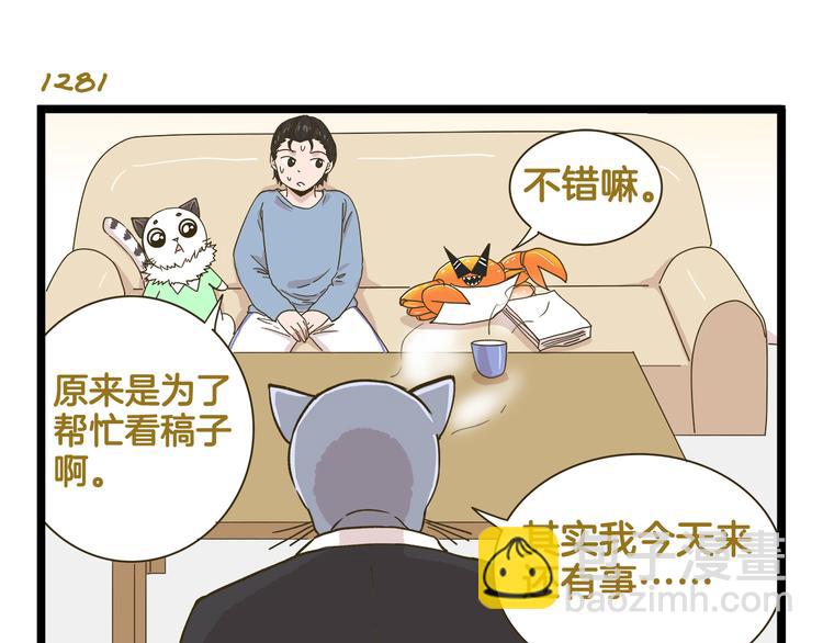 第184话 梦想与现实6