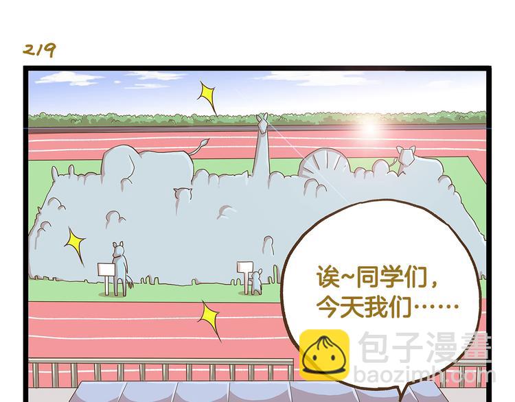 第32话 悲惨的手气王6