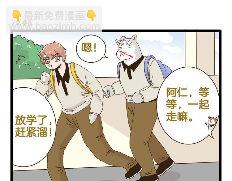 第178话 人类幼崽？22