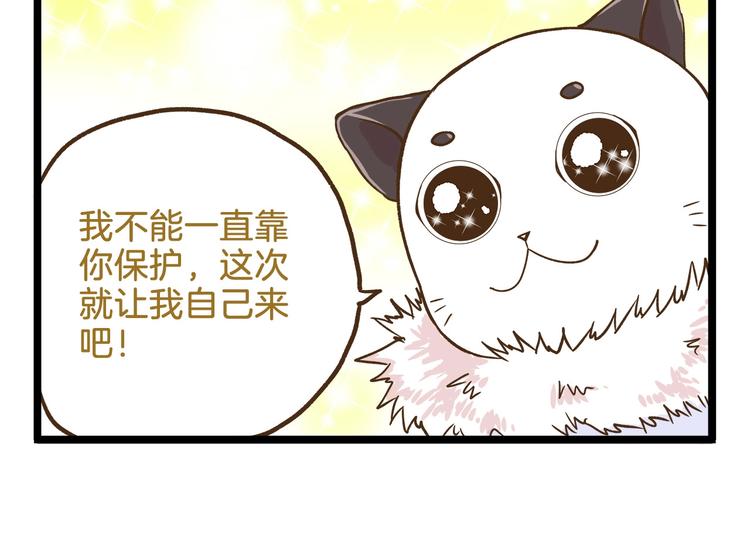 第105话 鲍可爱中计17