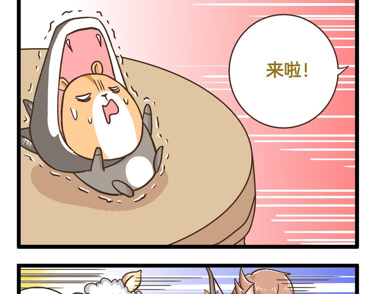 第173话 小红帽篇24