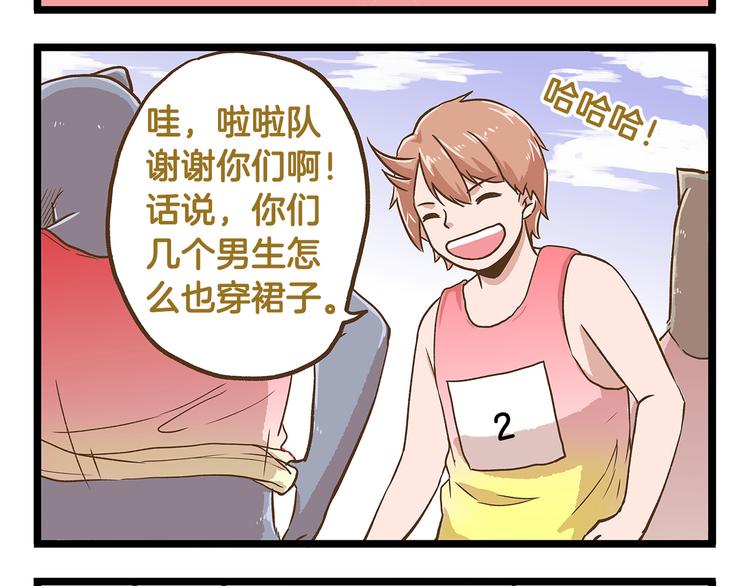 第32话 悲惨的手气王19