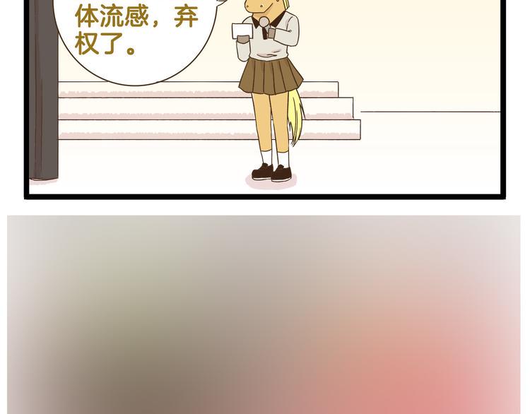 第120话 校庆【中篇】35