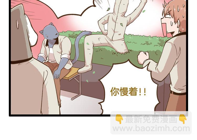 第31话 5个小时的接力赛5