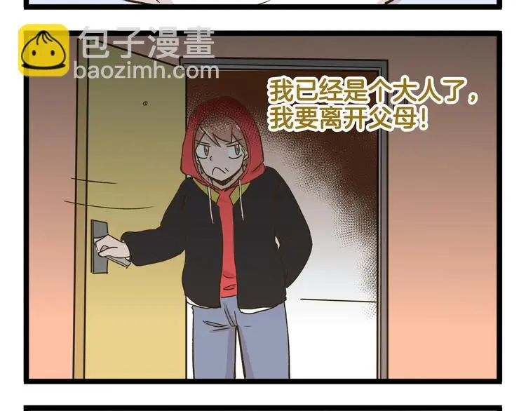 第151话 最爱你的人7