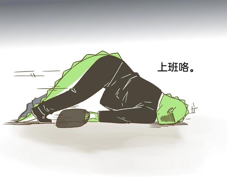 第88话 我太难了30