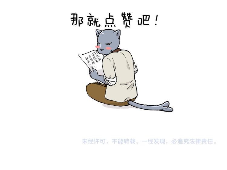 第129话 告诉那个寂寞的我36