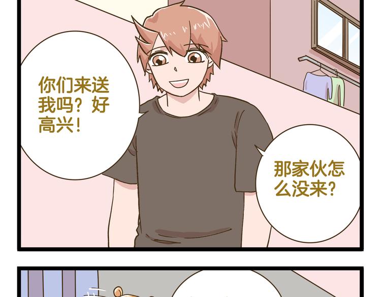 第188话 最后的告别？8