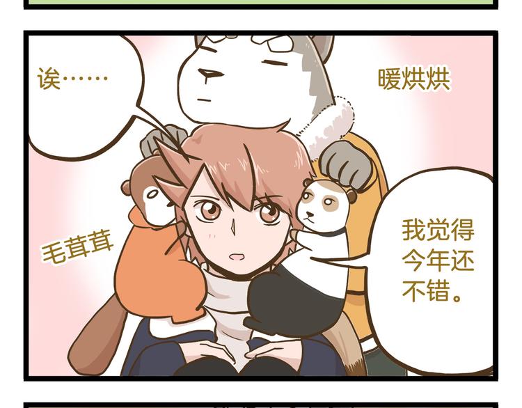 第56话 新年大吉！19