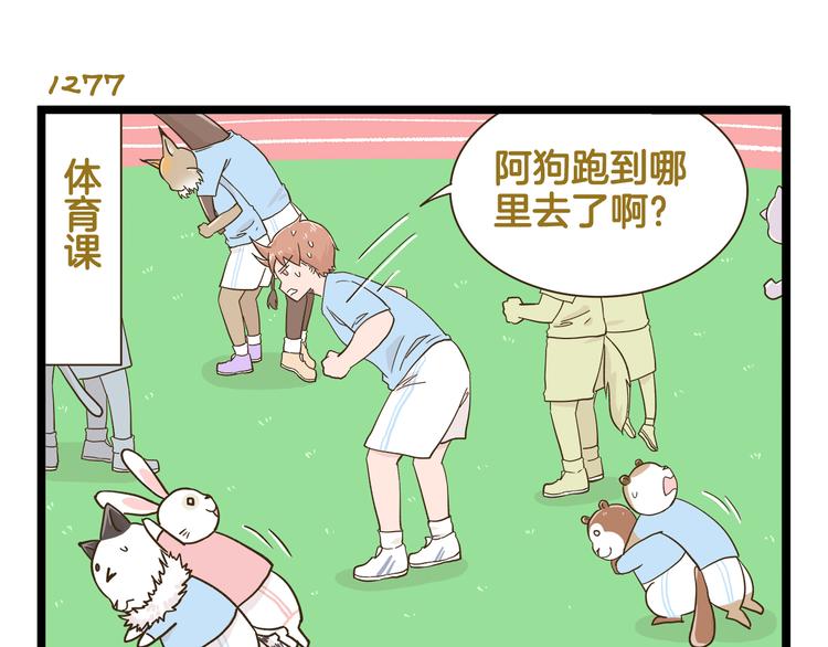 第183话 告别预警18