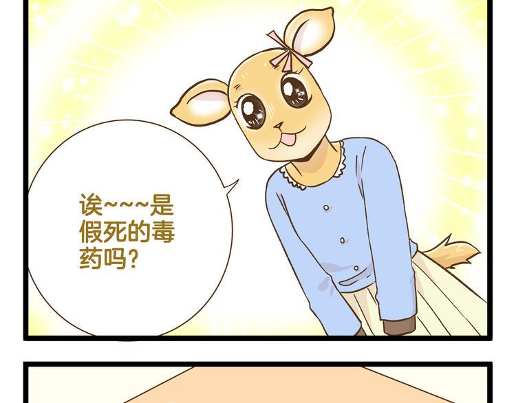第120话 校庆【中篇】12