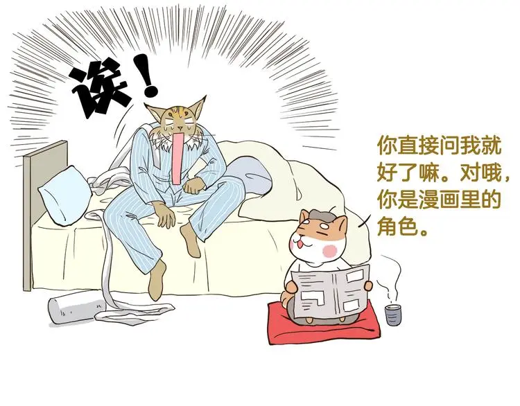 第148话 信念的献身30