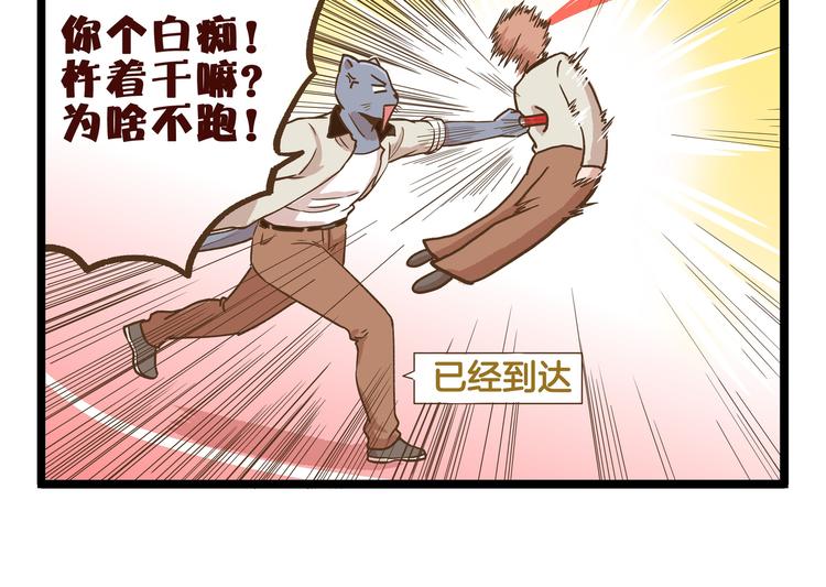 第31话 5个小时的接力赛13