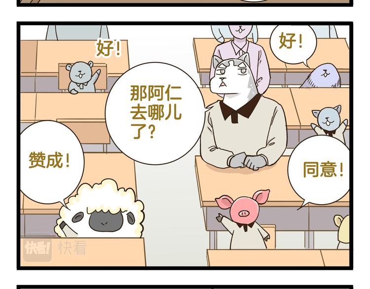 第187话 血泪的告别会3