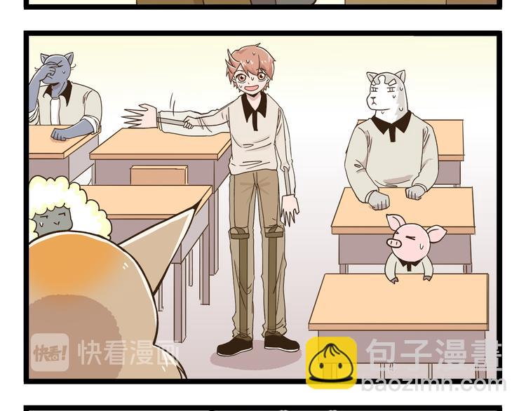 第178话 人类幼崽？11