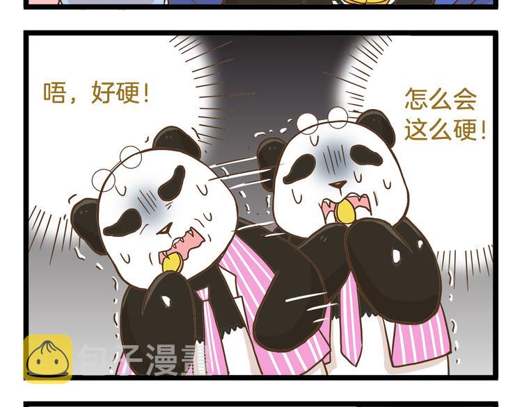第59话 我也想吃小饼干27