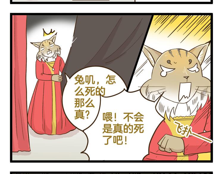 第121话 校庆【下篇】23