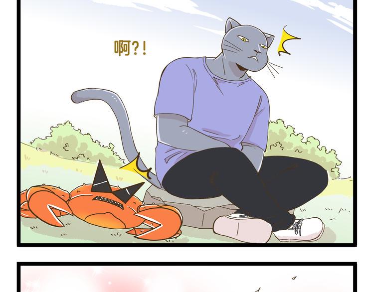 第117话 文学少年24