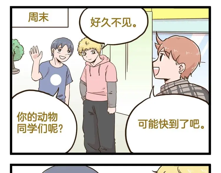 第132话 赛龙舟33
