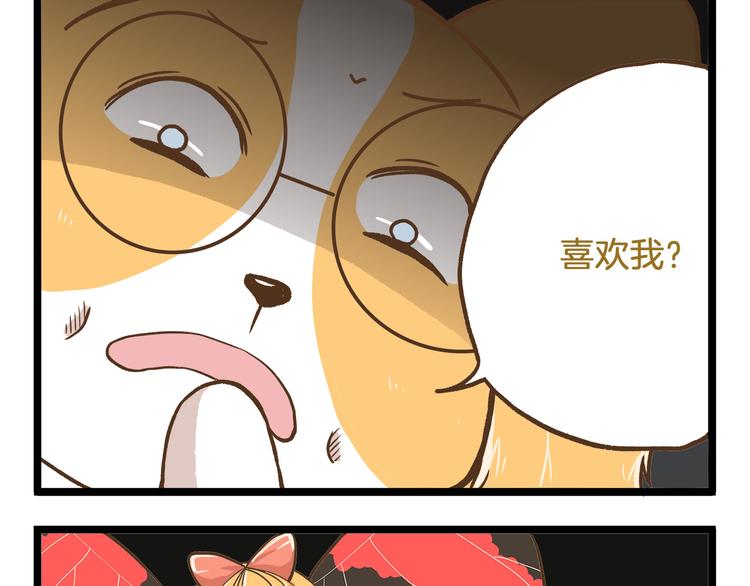 第47话 开火了！20