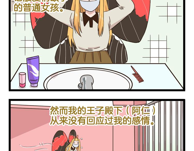 第173话 小红帽篇34