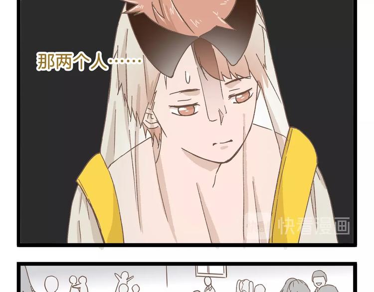 第79话 社交恐惧症8