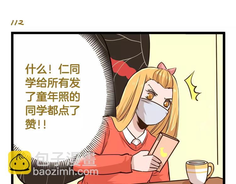 第16话 我是亲生的吗？27