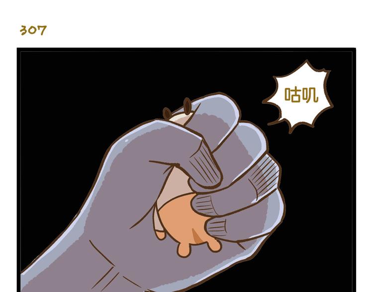 第44话 不要轻易尝试噢26