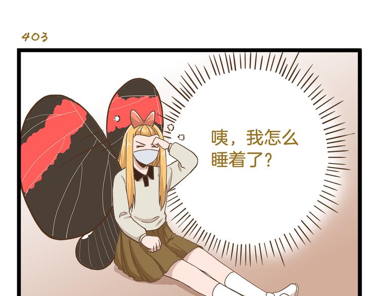 第58话 我只想好好活着18