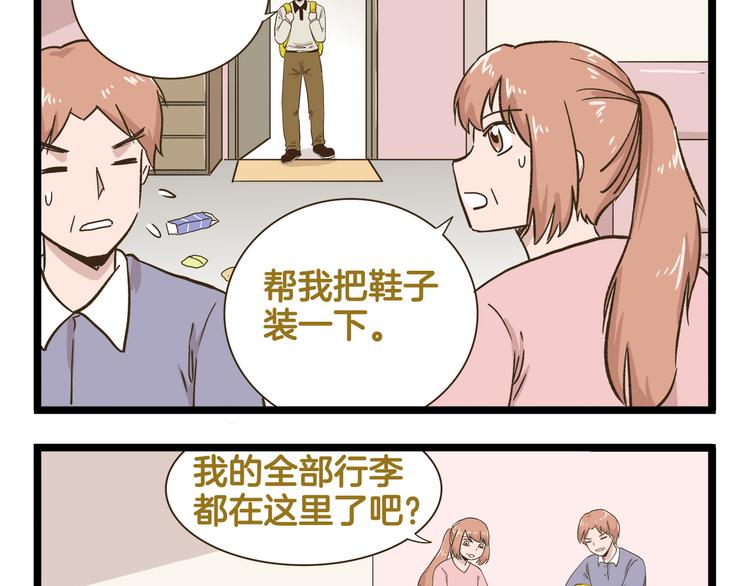 第181话 会唱歌的小仓鼠34