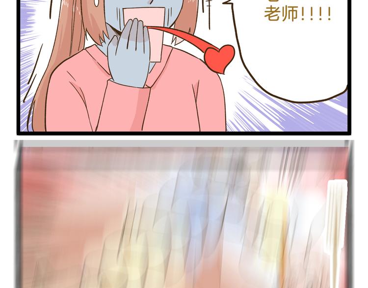第107话 手动再见！35